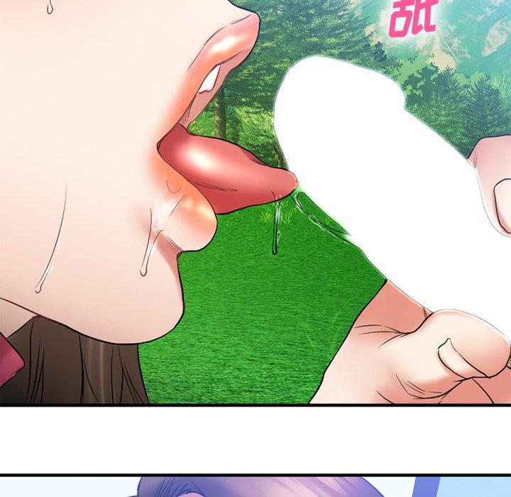 欲望食物链第22话
