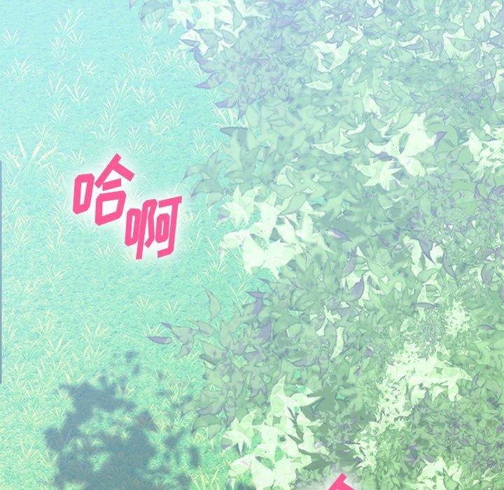 欲望食物链第22话