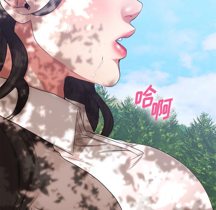 欲望食物链第22话