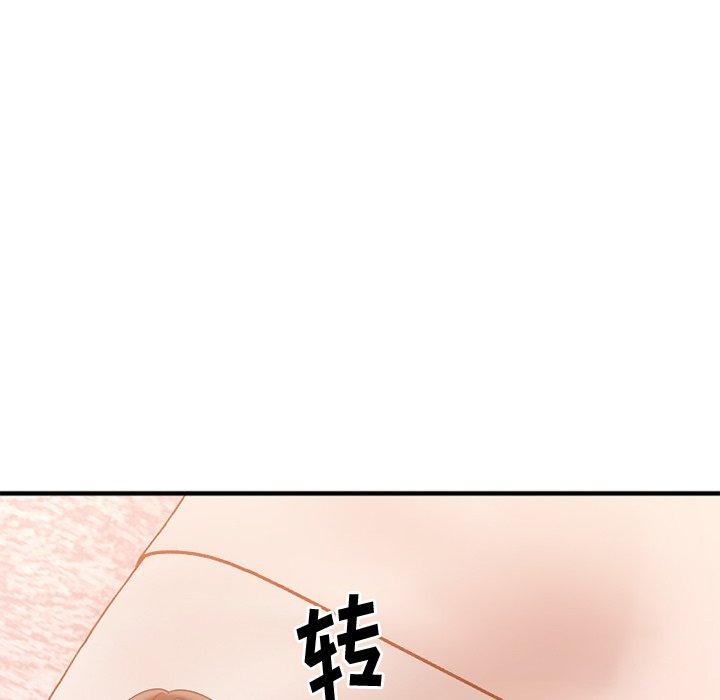 欲望食物链第23话