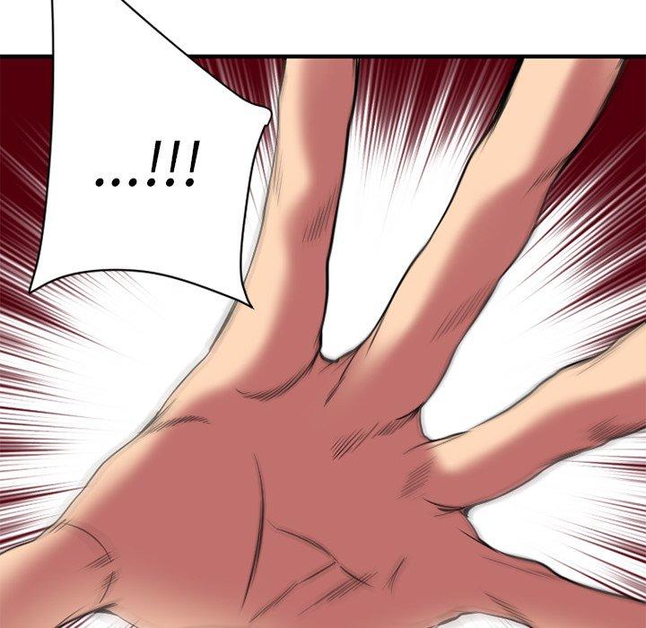 欲望食物链第24话