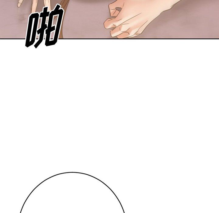 欲望食物链第24话