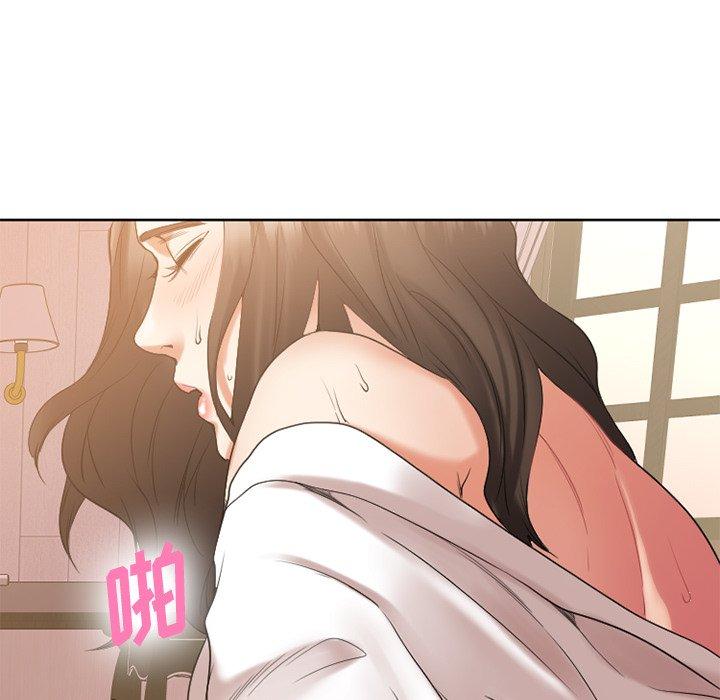 欲望食物链第24话