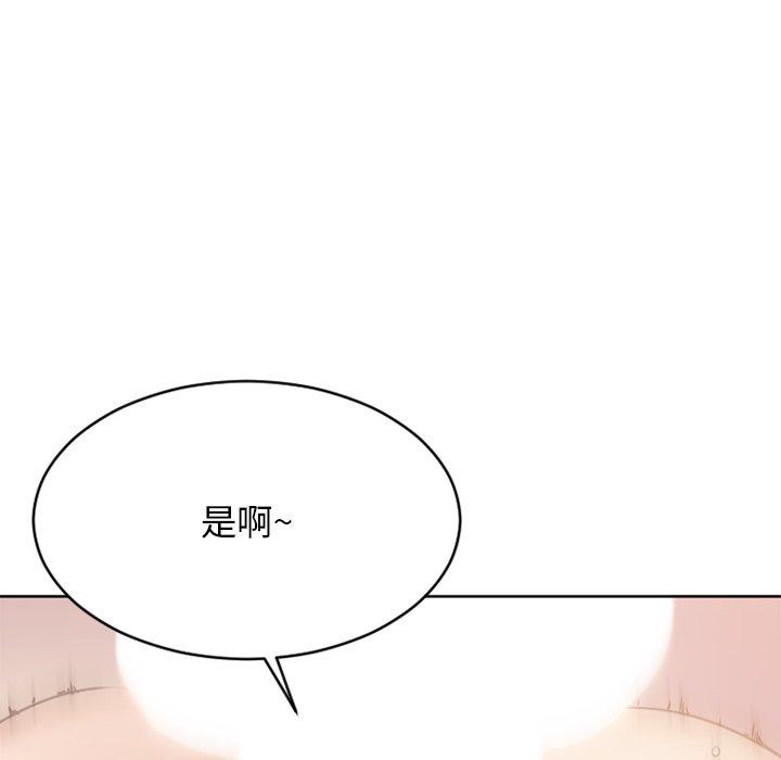 欲望食物链第24话
