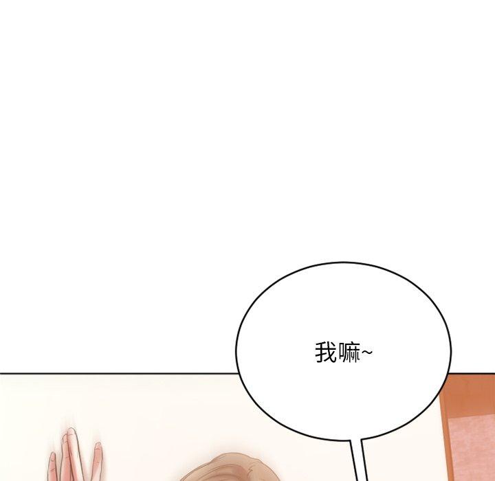 欲望食物链第24话