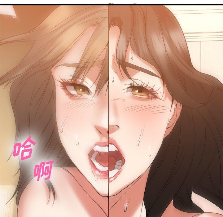 欲望食物链第24话