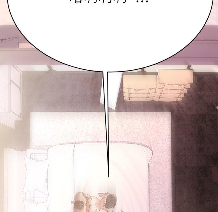 欲望食物链第24话