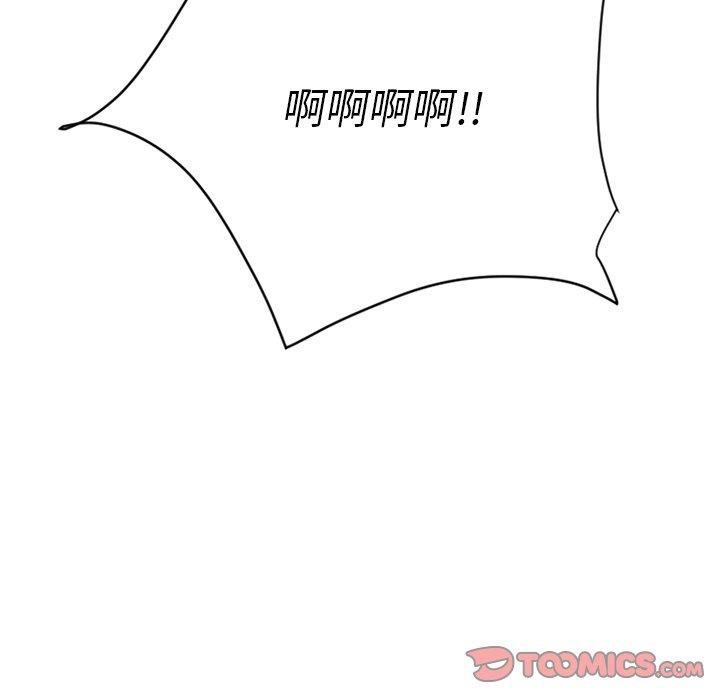 欲望食物链第24话