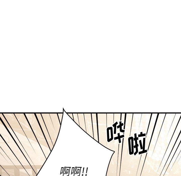 欲望食物链第24话