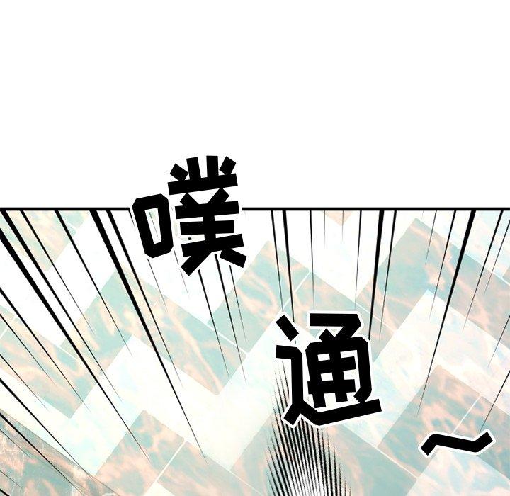 欲望食物链第25话