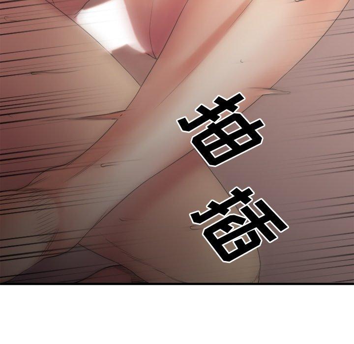 欲望食物链第25话