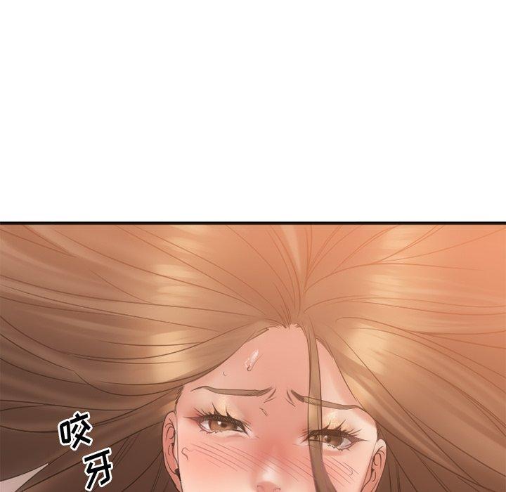 欲望食物链第25话
