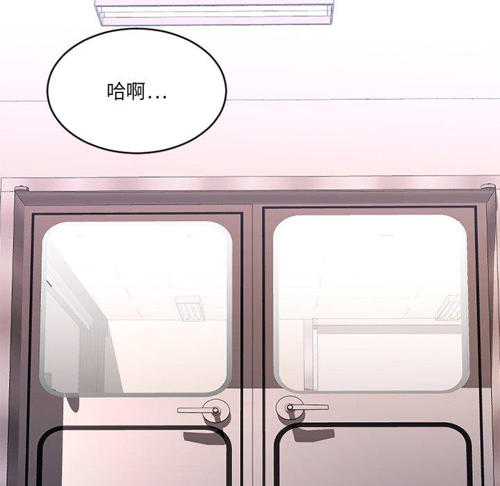 欲望食物链第25话