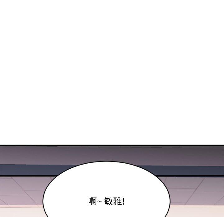 欲望食物链第25话