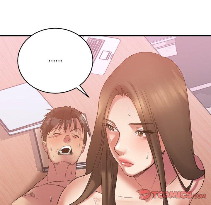 欲望食物链第26话