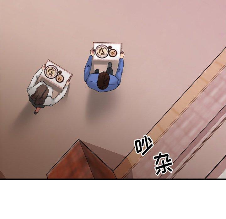 欲望食物链第26话