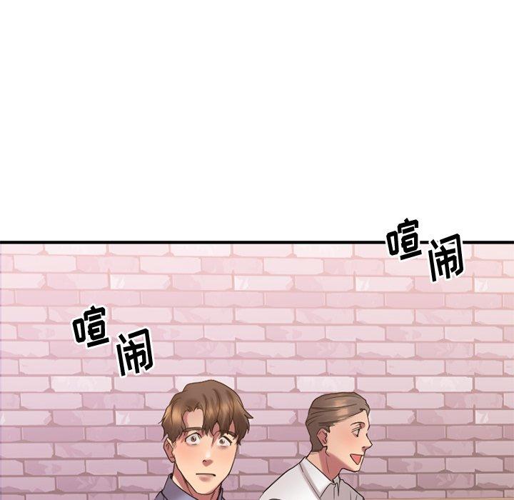 欲望食物链第26话