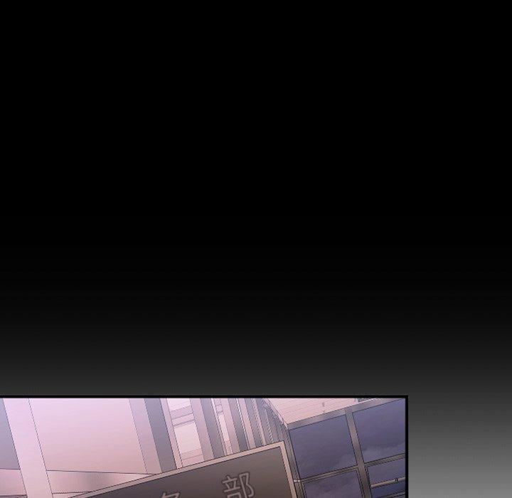 欲望食物链第26话