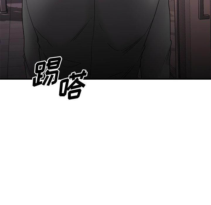 欲望食物链第26话