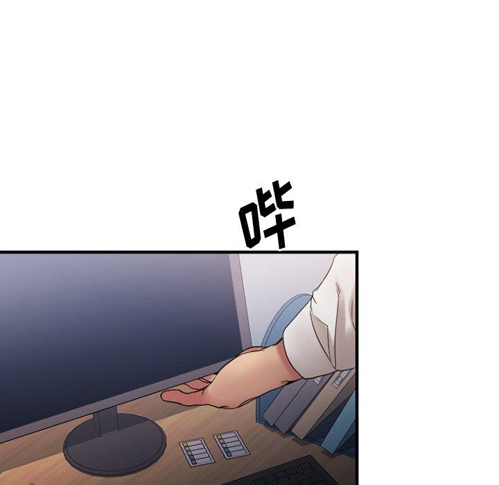 欲望食物链第27话