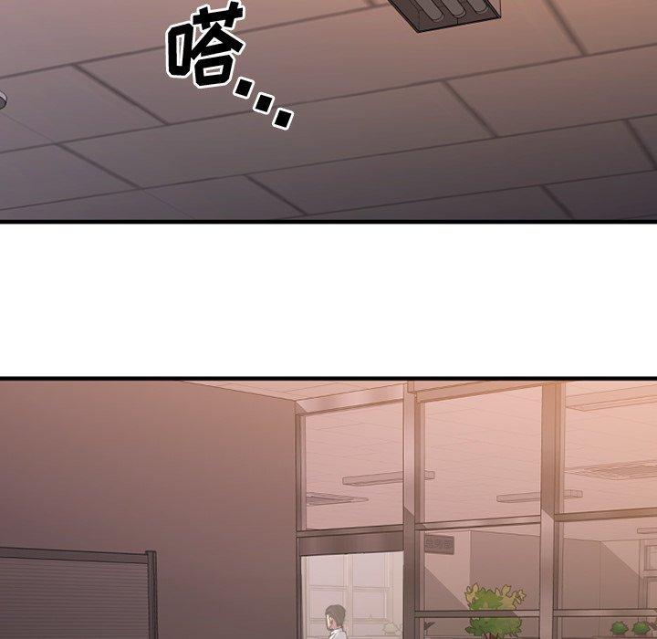 欲望食物链第27话