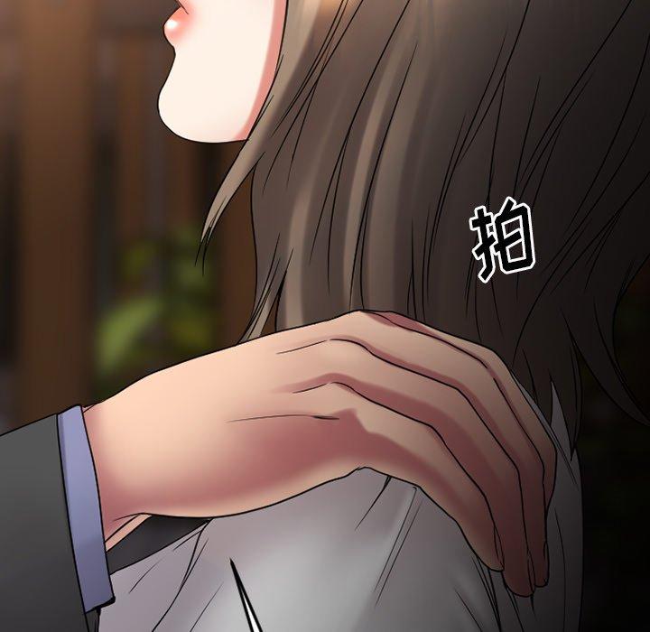 欲望食物链第27话