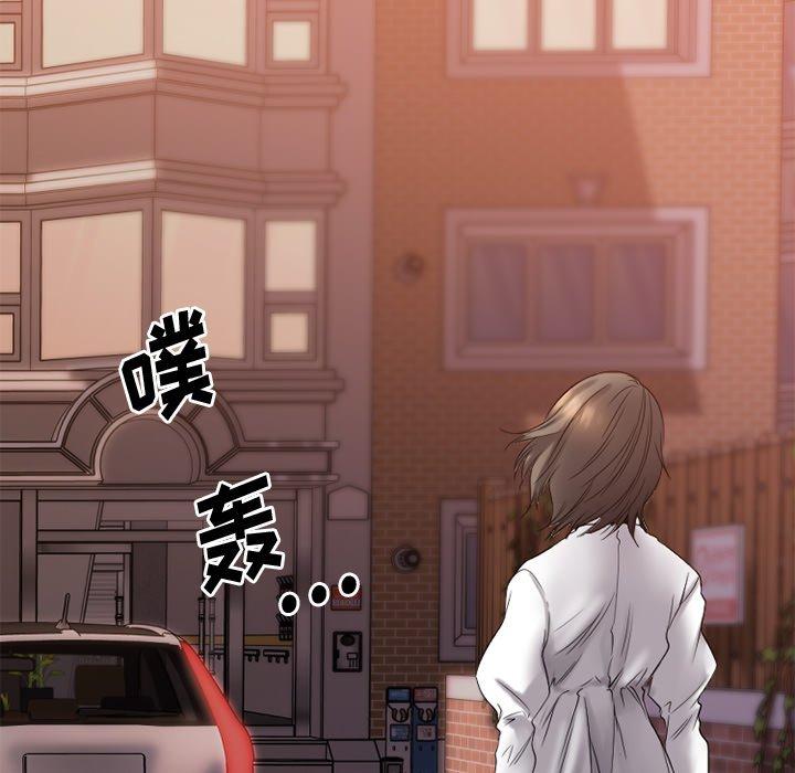 欲望食物链第27话