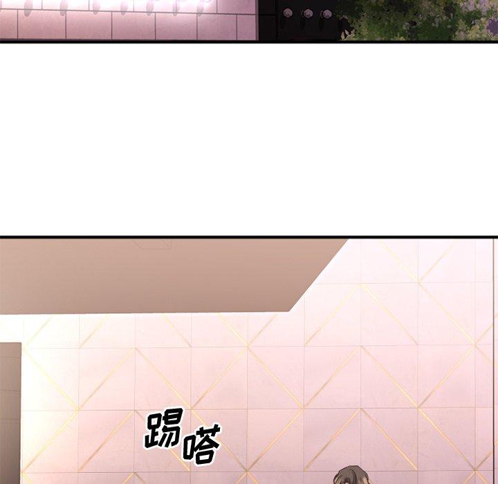 欲望食物链第27话