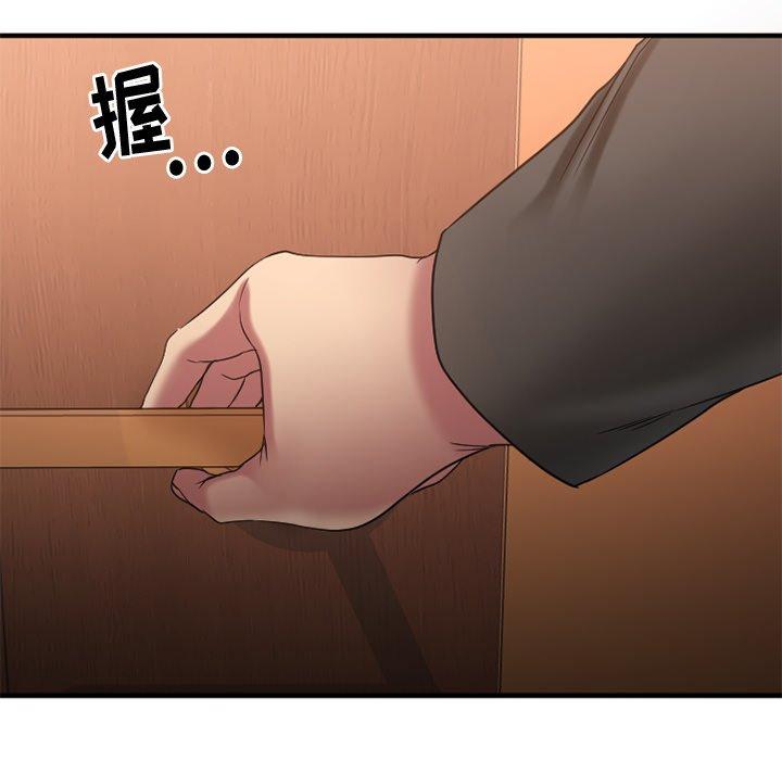 欲望食物链第27话