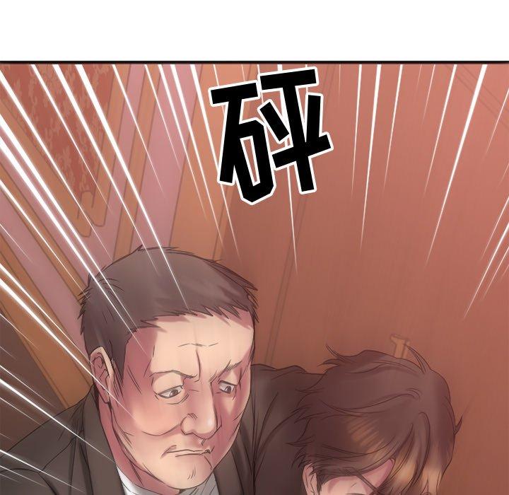 欲望食物链第28话