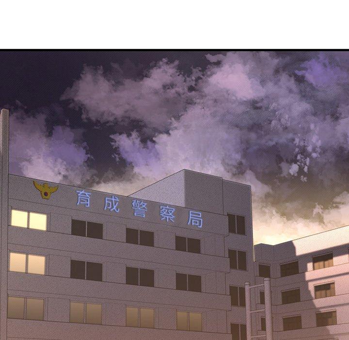 欲望食物链第28话