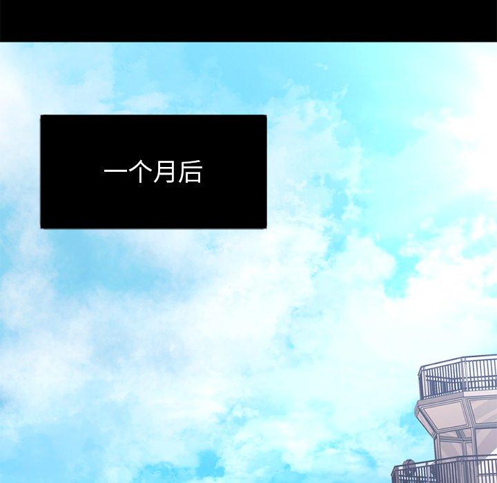 欲望食物链第28话