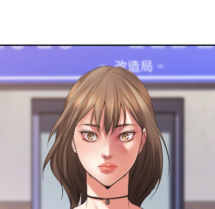 欲望食物链第28话