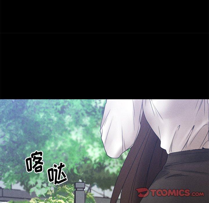 欲望食物链第28话