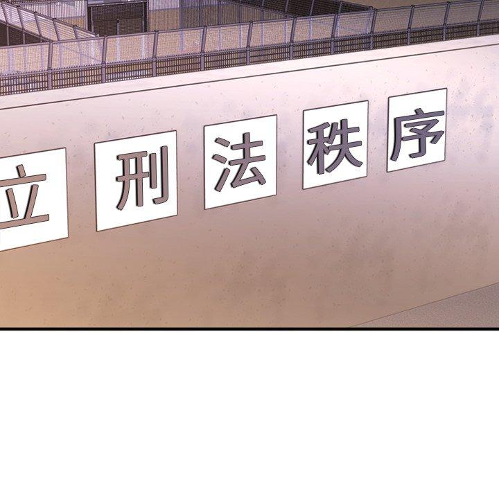 欲望食物链第28话