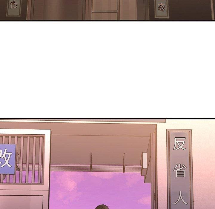 欲望食物链第28话