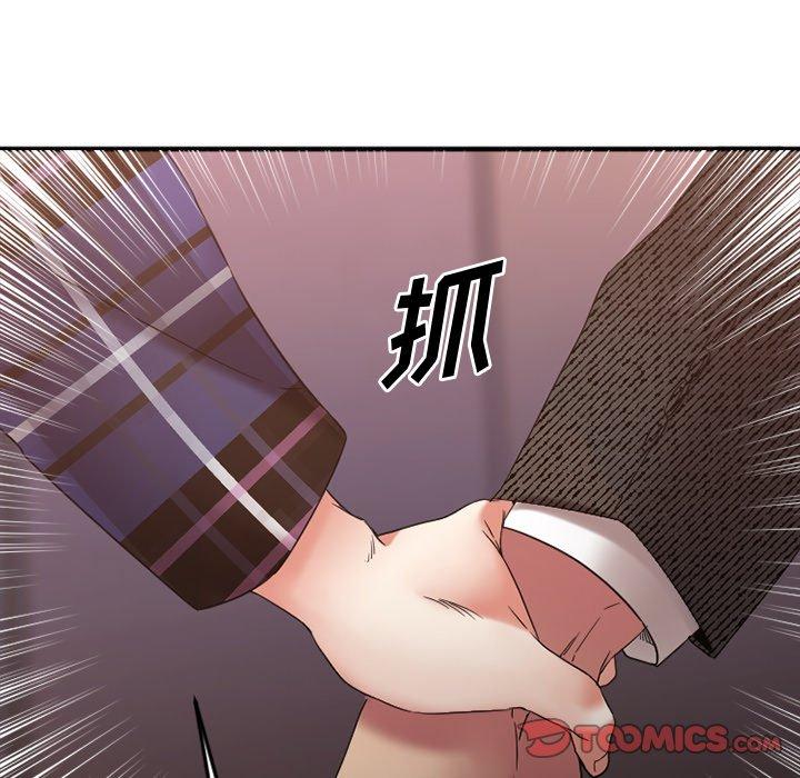 欲望食物链第29话