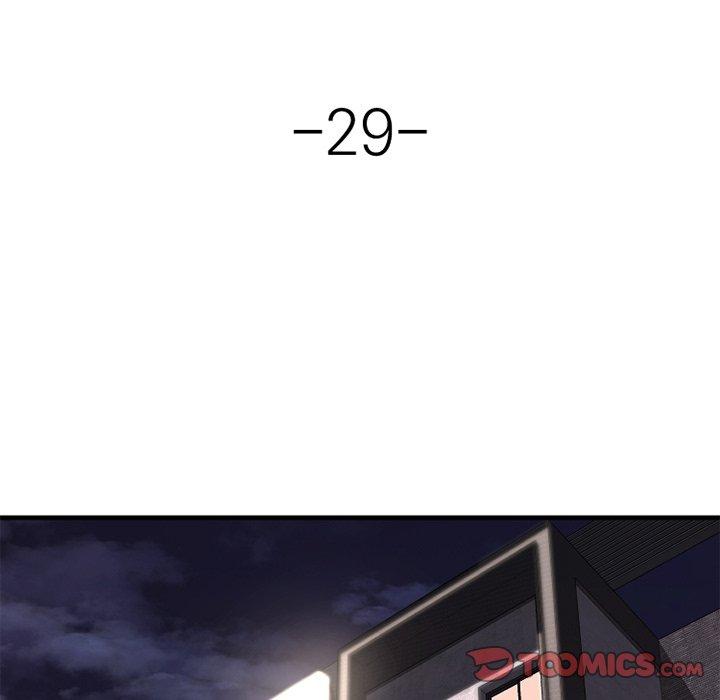 欲望食物链第29话