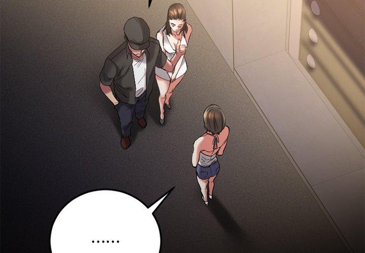 欲望食物链第30话