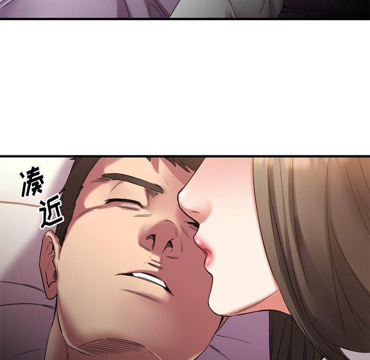 欲望食物链第30话