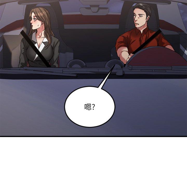 欲望食物链第31话