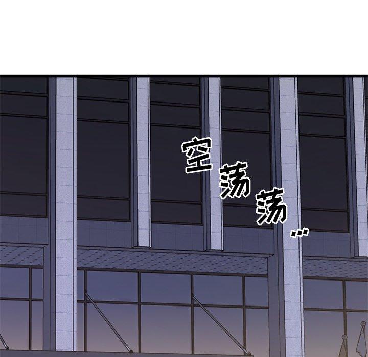 欲望食物链第31话
