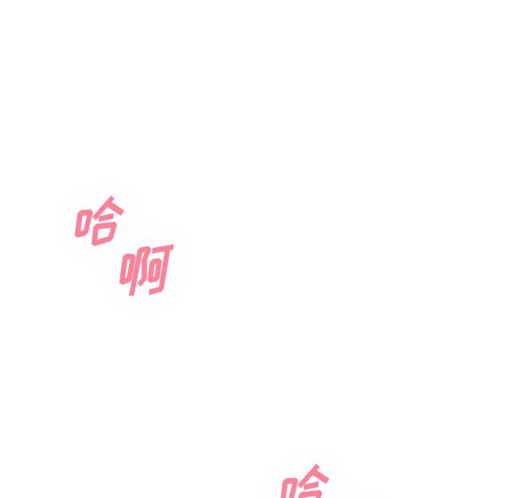 欲望食物链第31话