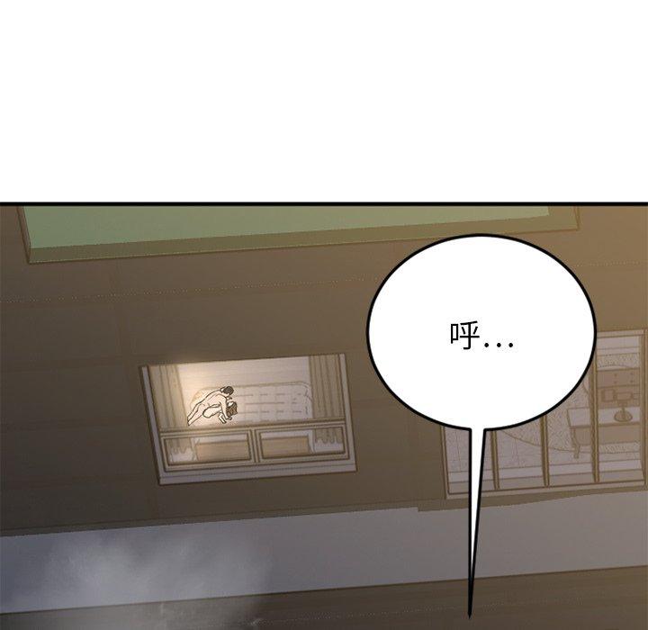 欲望食物链第31话