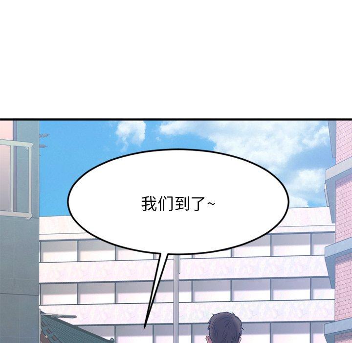欲望食物链第31话