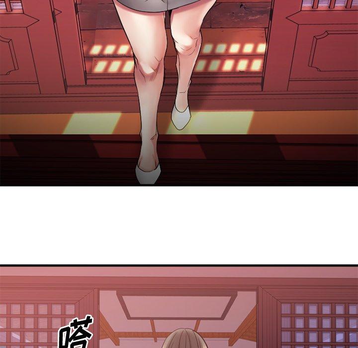 欲望食物链第31话