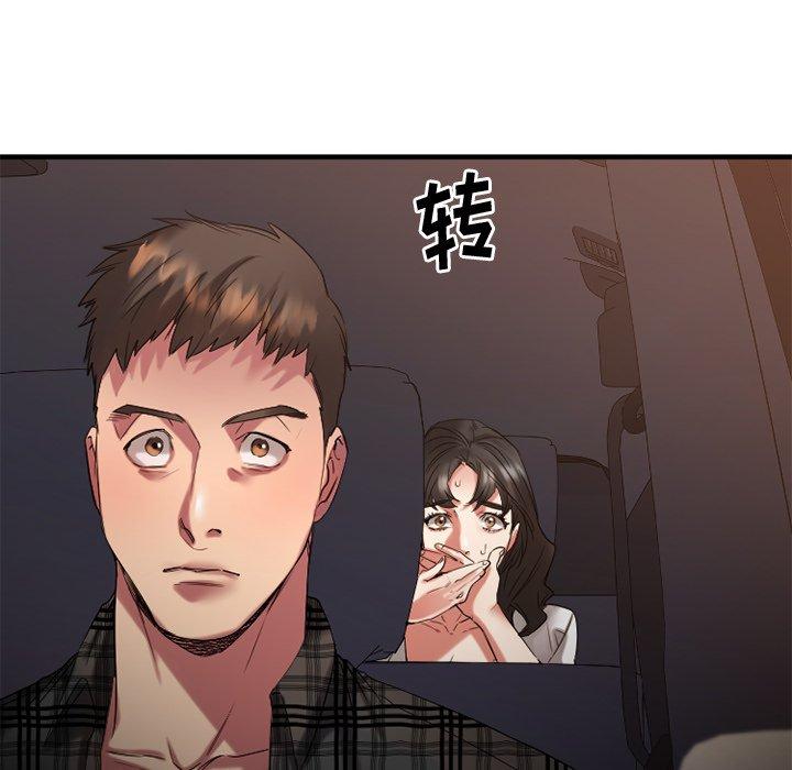 欲望食物链第31话
