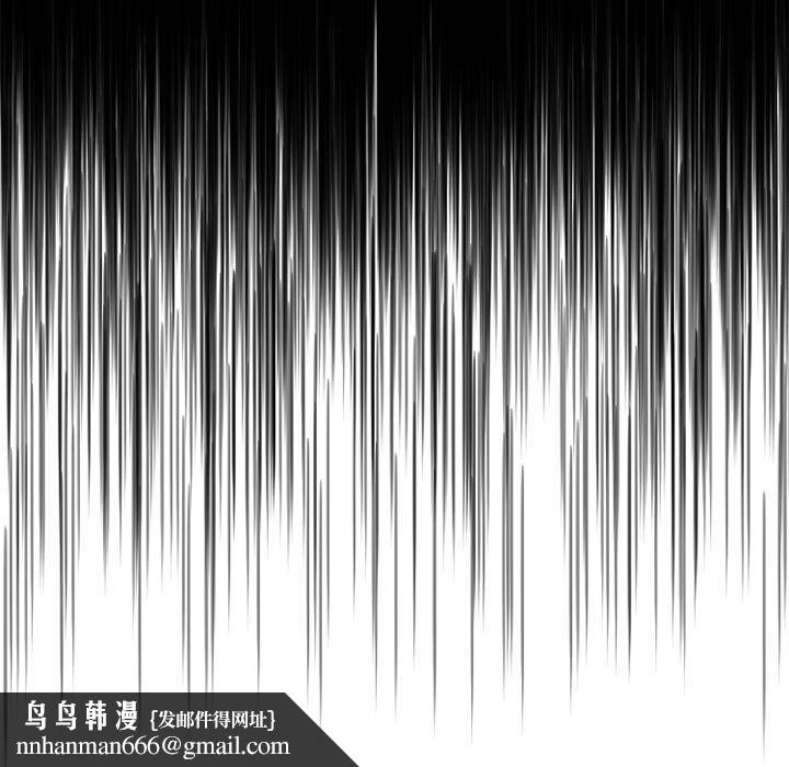 欲望食物链第31话