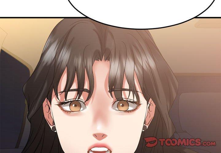 欲望食物链第32话