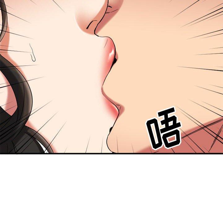 欲望食物链第32话